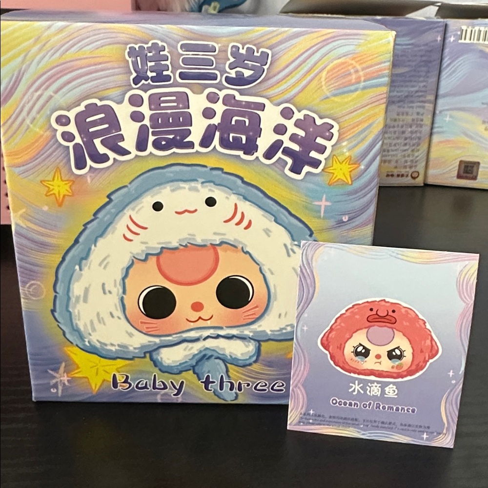 CurePlaneta- Baby Three- Romantic Ocean- Confirmed: Blobfish (NIB)